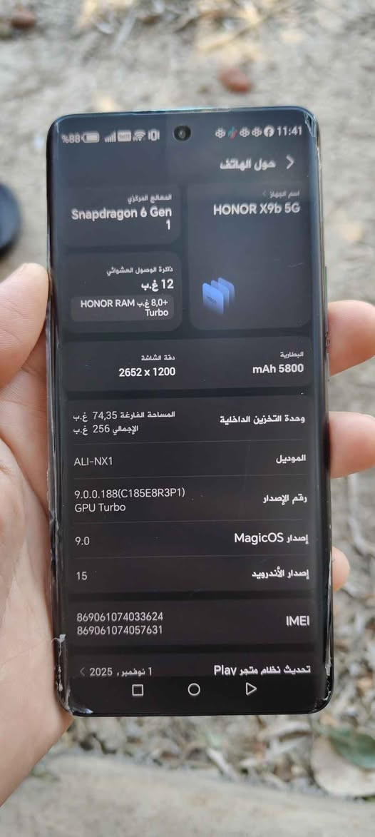 ‎هونر x9b‎ الصويرة, واسط


**إذا كنت صاحب هذا الإعلان وتريد حذفه لأي سبب، رجاءا أرسل رسالة إلى الدعم الفني**