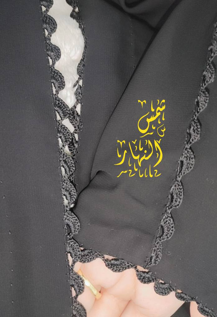 خياطه عبايه نسائيه حياكه سناره نقشه الطاوؤس كامل العبايه 
حسب طلب الزبونه 
#كربلاءالمقدسه
متوفر جميع انواع الاقمشه الجرجيت الياباني والجرجيت الكوري والخافير وريش النعام


**إذا كنت صاحب هذا الإعلان وتريد حذفه لأي سبب، رجاءا أرسل رسالة إلى الدعم الفني**