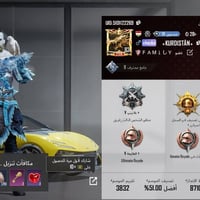 حساب • مناسب للطبايب • كركوك