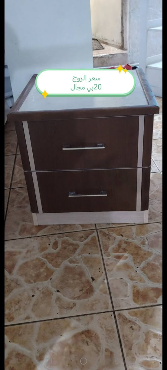 سلام عليكم غراض بيت مكان تيراوه واتساب ***********
