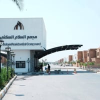 بيت 200م طابقين • مجمع السلام قرب الكفيل • كامل إضافات