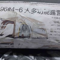 خيمة • جديدة غير مستخدمة • عدى التوصيل