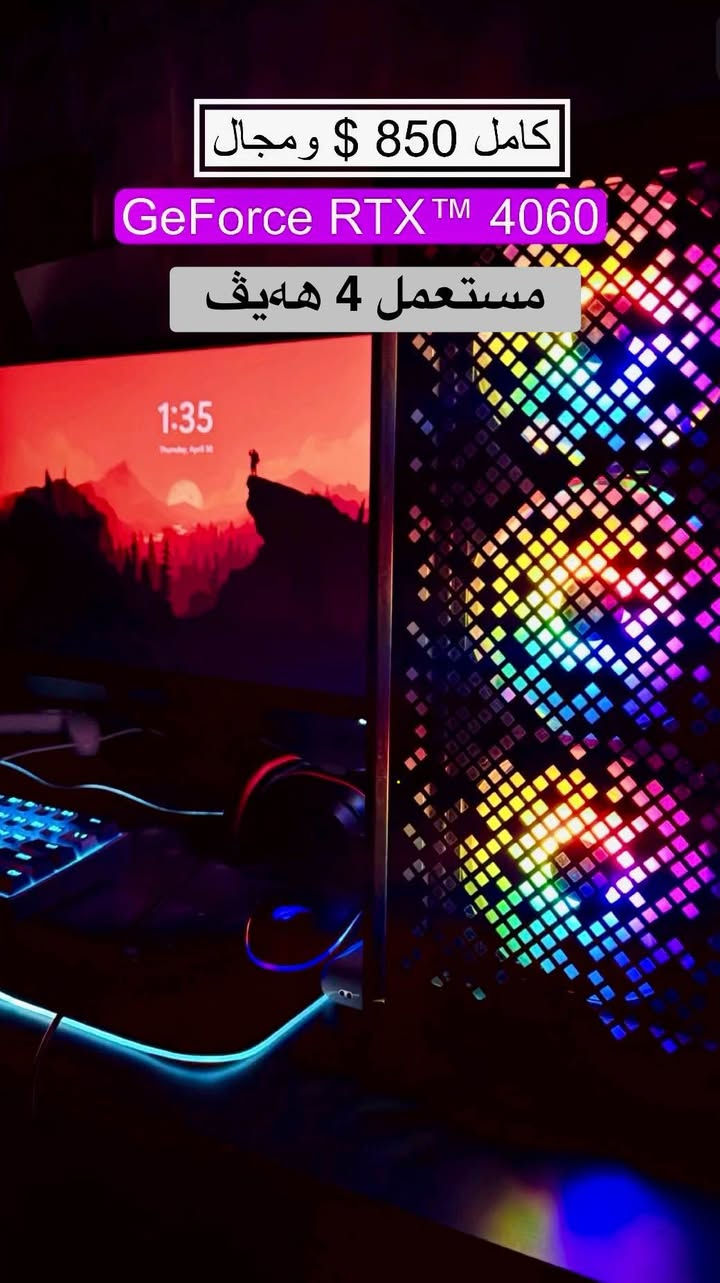 گه‌ل کارتونیت وی ☎️ *********** ☎️

• Monitor -MSI MAG 256F (27-inch, 180Hz) 0.1ms
• Processor – Ryzen 5 5500 
• Graphics Card – PNY GeForce RTX™ 4060 8GB XLR8 OC Gaming
• Memory – T-FORCE DELTA RGB DDR4 16GB 8GBx2 3600MHz
• SSD – LEXAR NM620 1TB SSD M.2 NVME
• Power Supply – Gamdias 600W Bronze 80+
• MOTHERBOARD – ASUS PRIME B450M-K
• Cooling System – AM4 CPU Cooler
• Case – Xigmatek Oreo RGB Mid Tower Case – Black دهوك, العراق
