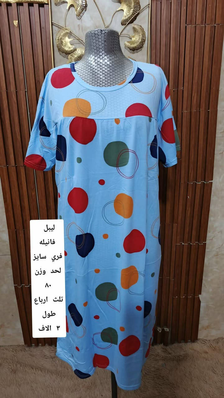 @إشارة  اللهم صل على محمد وال محمد 
ليوم بث ساعه ٩ باجر تطلع طلباتكم


**إذا كنت صاحب هذا الإعلان وتريد حذفه لأي سبب، رجاءا أرسل رسالة إلى الدعم الفني**