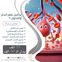 النجف • ركن السلام • الاربع شوارع