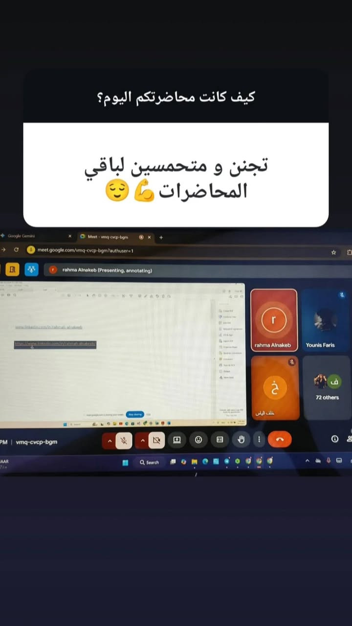 دبلوم المهارات المكتبية المتكامل (Microsoft & Google)

هل تدرك أن 90% من الوظائف اليوم تتطلب إتقان البرامج المكتبية؟ لا تجعل نقص المهارات التقنية يقف عائقاً بينك وبين وظيفة أحلامك!

تعلن منصة TechSteps، بقيادة وتدريب المبرمجة رحمة، عن إطلاق أقوى برنامج تدريبي يجمع بين عمالقة البرمجيات المكتبية في مسار واحد متكامل.

💡 ماذا ستتعلم في هذه الرحلة؟

نحن لا نعلمك "أين تضغط"، بل ننقل لك أسرار الإنتاجية الذكية:

 - Microsoft Office: (إتقان Word، سحر PowerPoint، وقوة Excel لغة الأرقام).

 -Google Workspace: (العمل السحابي عبر Drive, Docs, Sheets, Slides) للتمكين من العمل عن بُعد.

 - أدوات المبرمجين: كيف تستخدم الأدوات المكتبية بعقلية تقنية تختصر الوقت والجهد.

🔥 لماذا هذه الدورة هي خيارك الأفضل؟

 * التميز الوظيفي: كن الموظف الذي يبحث عنه الجميع بمهارات رقمية عصرية.

 * عزز سيرتك الذاتية بشهادة مشاركة تثبت كفاءتك.

 * تطبيق عملي

 * استثمار في نفسك: حوّل حاسوبك من أداة ترفيه إلى منصة إنتاج متكاملة.

📢 كلمة من المبرمجة رحمة:
 "هدفي ليس مجرد تعليمك استخدام البرامج، بل تمكينك من أدوات تجعلك 'الرقم الصعب' في أي مؤسسة تنضم إليها. المقاعد محدودة جداً لنضمن جودة التدريب والتركيز مع كل متدرب."

📍 للتسجيل والاستفسار: 

يرجى التواصل معنا على رسائل الصفحة 📩
او اترك تعليقاً بكلمة "مهتم" وسنتواصل معك فوراً!

TechSteps - خطوتك الواثقة نحو عالم التكنولوجيا.


**إذا كنت صاحب هذا الإعلان وتريد حذفه لأي سبب، رجاءا أرسل رسالة إلى الدعم الفني**