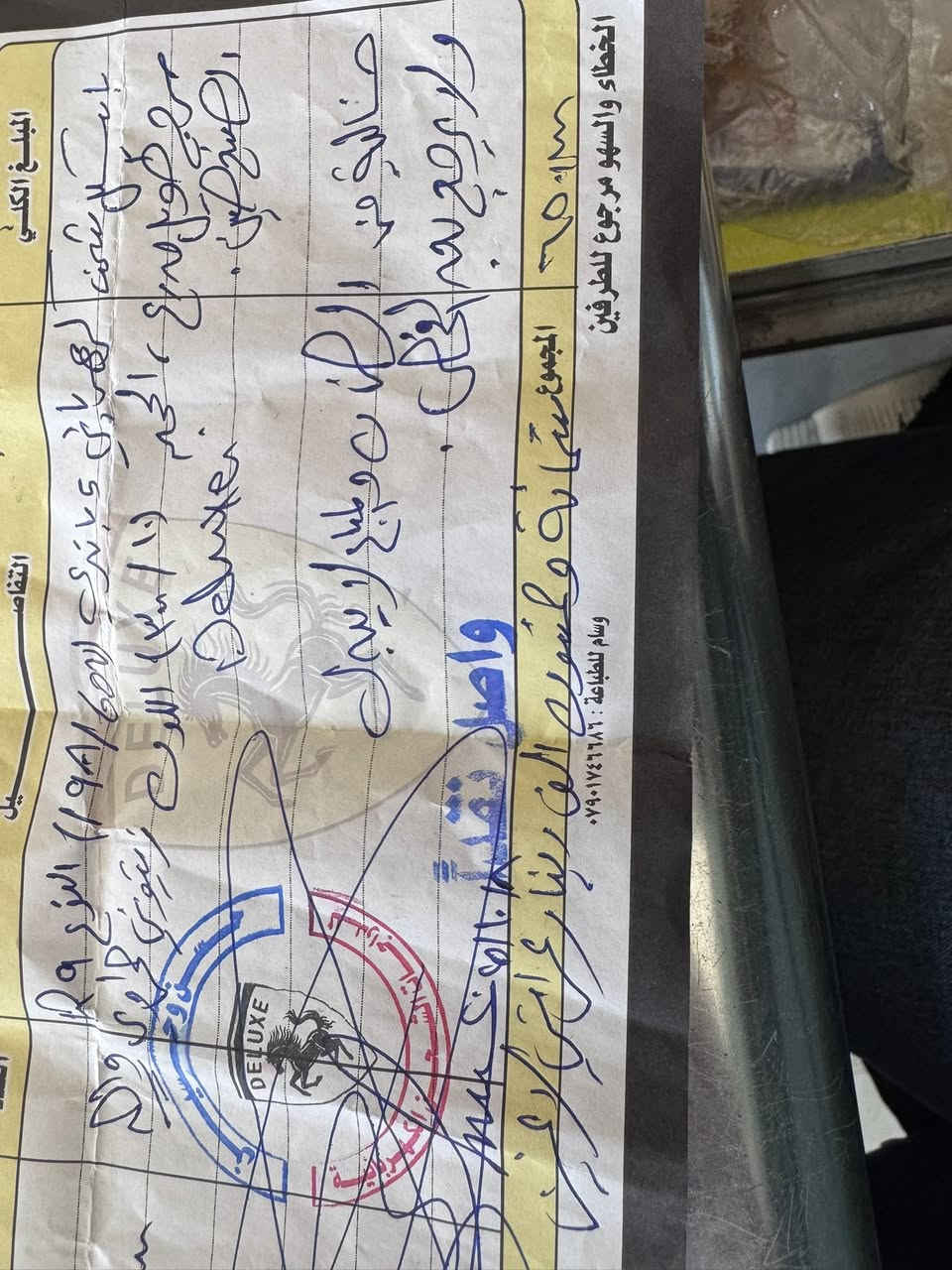 السلام عليكم دراجة شحن نوع R9 للبيع شوية يرادله ترتيب التاير الخلفي كاعد الجاملغ الامامي مكسور الدراجة يحتاجله ترتيب شوية السعر 250 مكاني بغداد الشيخ عمر


**إذا كنت صاحب هذا الإعلان وتريد حذفه لأي سبب، رجاءا أرسل رسالة إلى الدعم الفني**