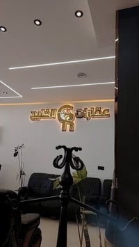للبيع شقه 100 كاش جاهزه شرقي طابق 4 ابلوك A 3 تحتوي على كاونتر اجدي  س...