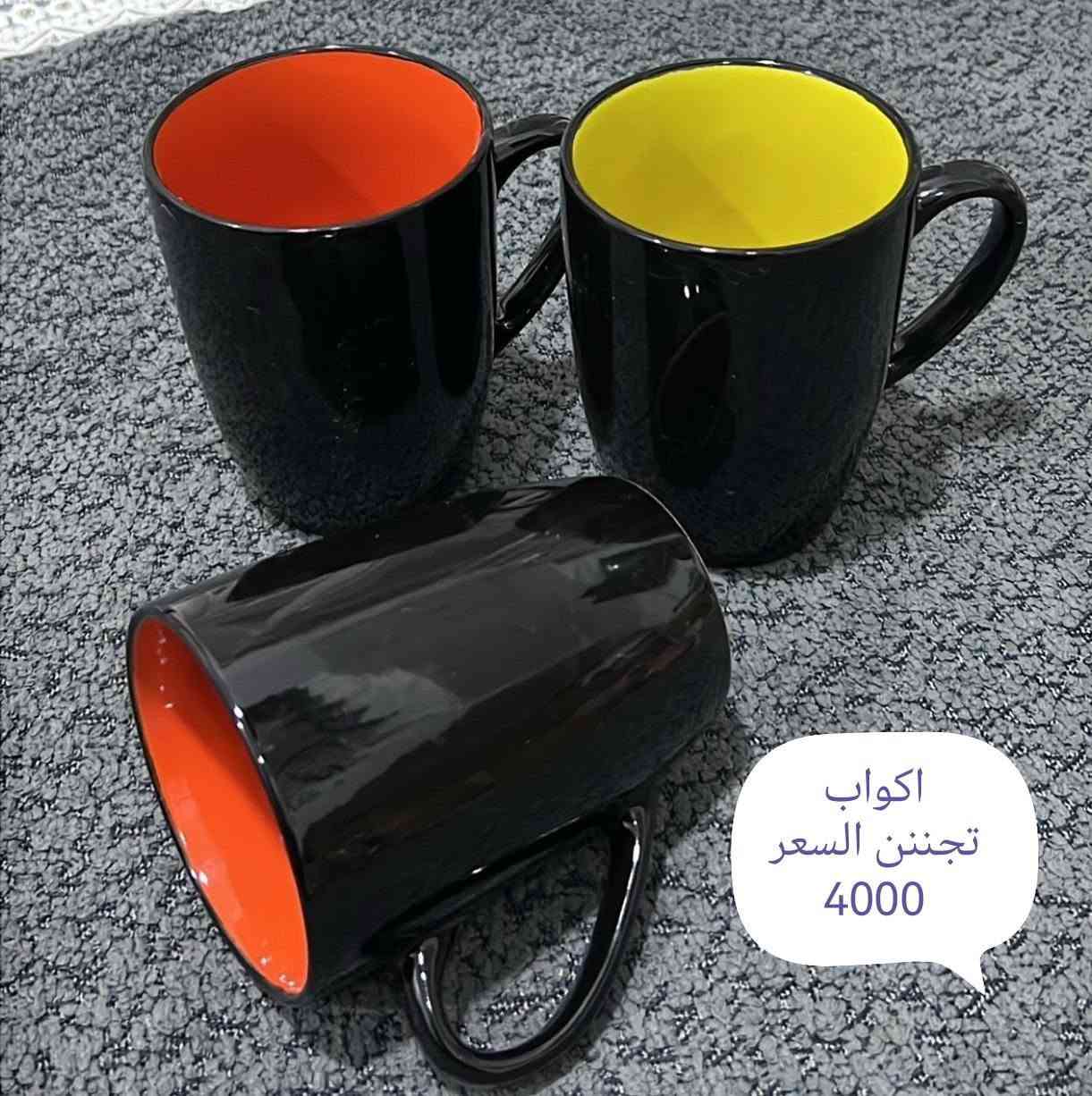 التفاصيل مذكوره داخل الصور 👇👇👇

التوصيل داخل الناصريه 2000 اقضيه وجميع المحافظات 3000 🙏


**إذا كنت صاحب هذا الإعلان وتريد حذفه لأي سبب، رجاءا أرسل رسالة إلى الدعم الفني**