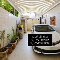 دار للبيع-موقعه البنوك مربع الكنيسه عرض الشارع ( ١٦م)سعره مناسب الاتصا...