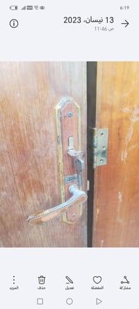 بواب صاج • عمر أغا