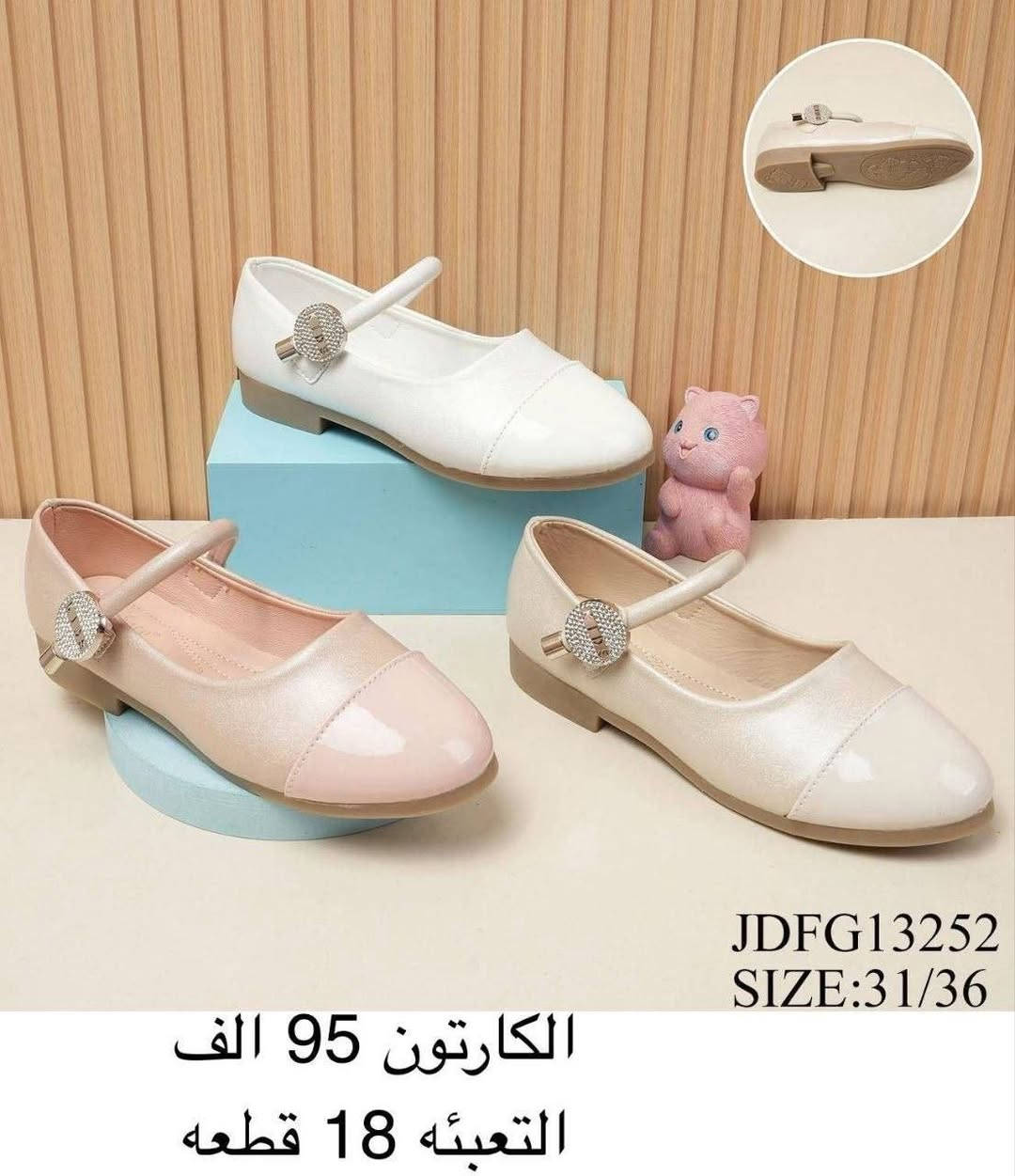 ✨صندل بناتي✨
✨صندل طفلة+بيبي✨
✨حذاء بناتي+طفلة+بيبي✨
✨التفاصيل داخل الصورة✨✨صندل بناتي✨
✨صندل طفلة+بيبي✨
✨حذاء بناتي+طفلة+بيبي✨
✨التفاصيل داخل الصورة✨قناة الاحذية والسليبرات https://t.me/althab12
‏
رقم الواتساب♛***********♕
