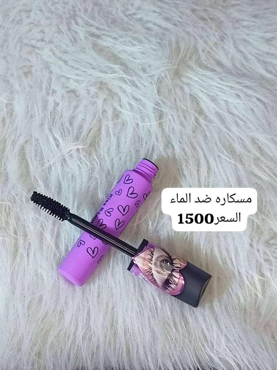 عروض العيد...  لحكو احجزو قبل ميخلصون.... 
الاسعار مكتوبه على كل صورة... 
الكميات محدودة..... 
للطلب والاستفسار خاص او الرقم مثبت بالبايو ــــــــــــــــــــــــــــــــــــــــــــــــــ
يتوفر توصيل لجميع محافظات العراق ــــــــــــــــــــــــــــــــــــــــــــــــــ
#عناية #cute #كوزمتك #foryou #viral #مكياج #تجميل #لايك_كومنت #تعليقات #اكسبلور #لقطة #لايك


**إذا كنت صاحب هذا الإعلان وتريد حذفه لأي سبب، رجاءا أرسل رسالة إلى الدعم الفني**