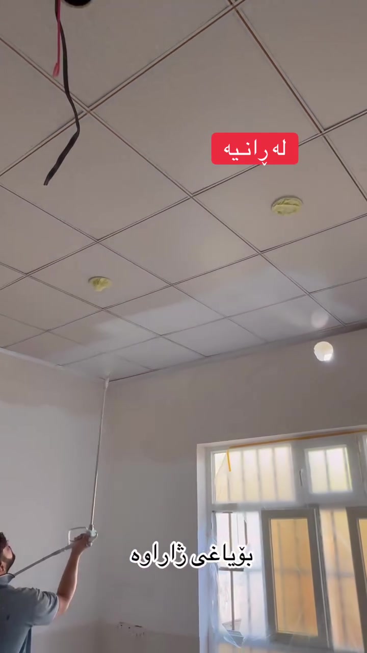 بۆیاغی ژاراوە لەخزمەت داین 🙂

 👉📱☎️ 0750 133 37 97
————— 0771 133 37 37
