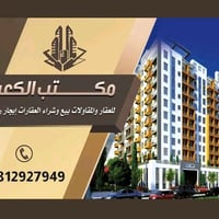 دار • ٢١٠م • حي العسكري الثالث