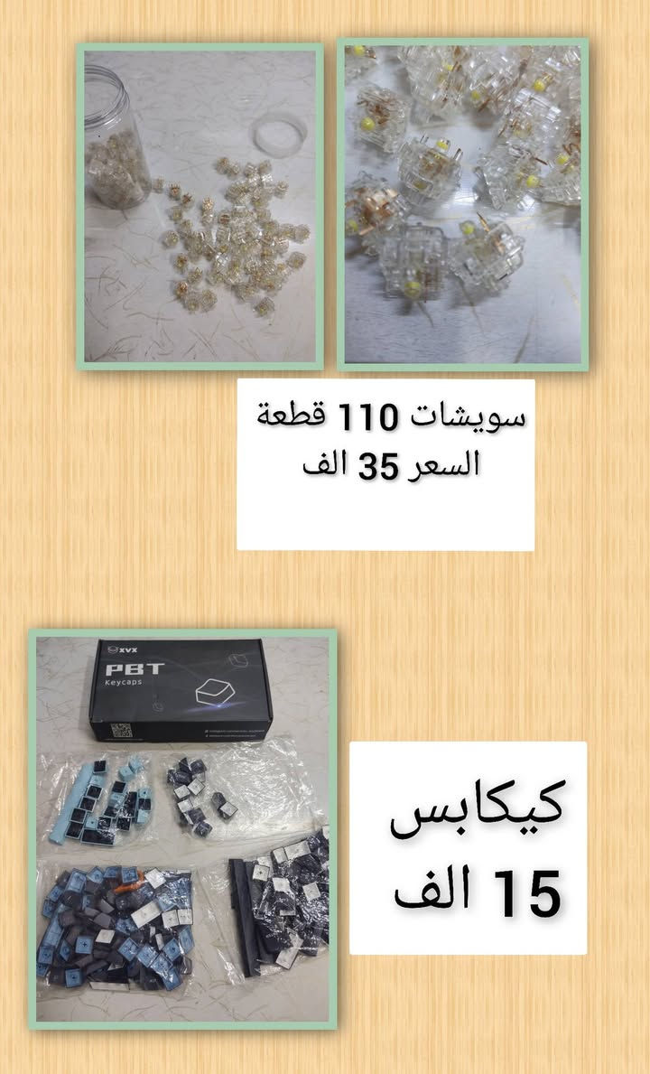 منشور يتعلق ب أغراض الحاسبات


**إذا كنت صاحب هذا الإعلان وتريد حذفه لأي سبب، رجاءا أرسل رسالة إلى الدعم الفني**