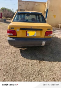 صبا • ٢٠١٠ • مكفول سنويه