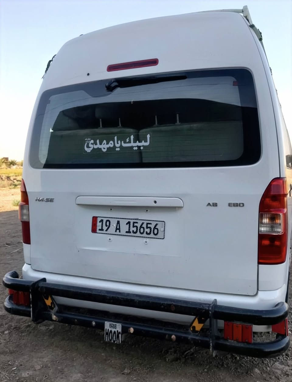 🚐 للبيع | جنبي عالي موديل 2014 | سعة 14 راكب
للبيع جنبي عالي موديل 2014، سعة 14 راكب، سيارة نظيفة ومعتنى بيها، جاهزة للعمل والاستخدام مباشرة.

المواصفات: ✅ موديل: 2014

✅ سعة: 14 راكب

✅ الوقود: بنزين

✅ القير: عادي

✅ محرك جديد مكفول من الحدادية

✅ الإطارات جديدة

✅ شاشة كبيرة

✅ زجاج كهربائي

✅ سنتر لوك شغال

✅ صبغ طخات خفيفة فقط، بدون أي حوادث أو تأثير على السيارة.

💰 السعر المطلوب: 130  (قابل للتفاوض بالمعقول بعد المعاينة).

📍 الموقع: بابل

📞 للتواصل: ***********

