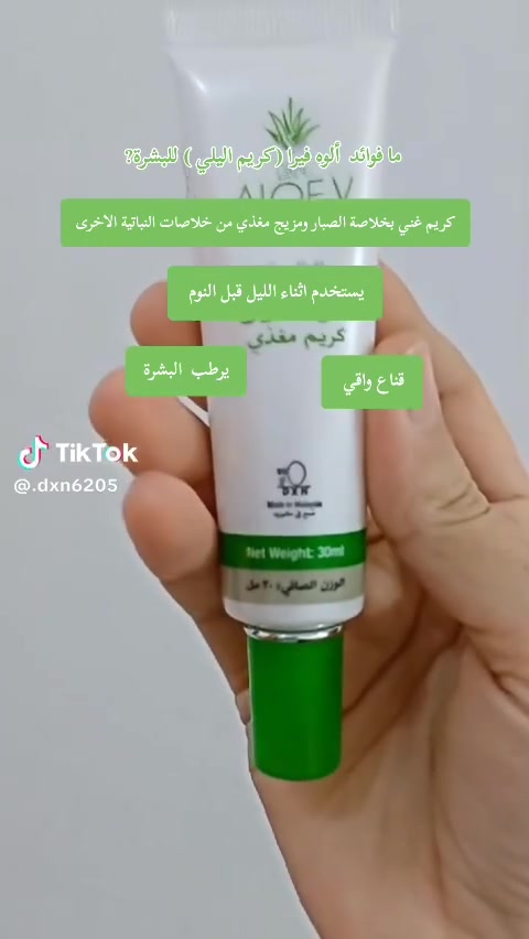 شركه دي اكس ان وفرت  المنتجات وبنفس الوقت صحيه


**إذا كنت صاحب هذا الإعلان وتريد حذفه لأي سبب، رجاءا أرسل رسالة إلى الدعم الفني**