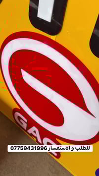 متوفرة كافه اداوت السيارات الصينية GAC ‎ لدى سنتر الصناعة لبيع الأداوت...