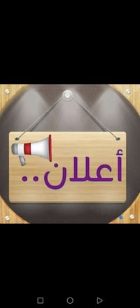 المنصور حي الزهور • ١٠٨٠م • واجهه ٢٧م