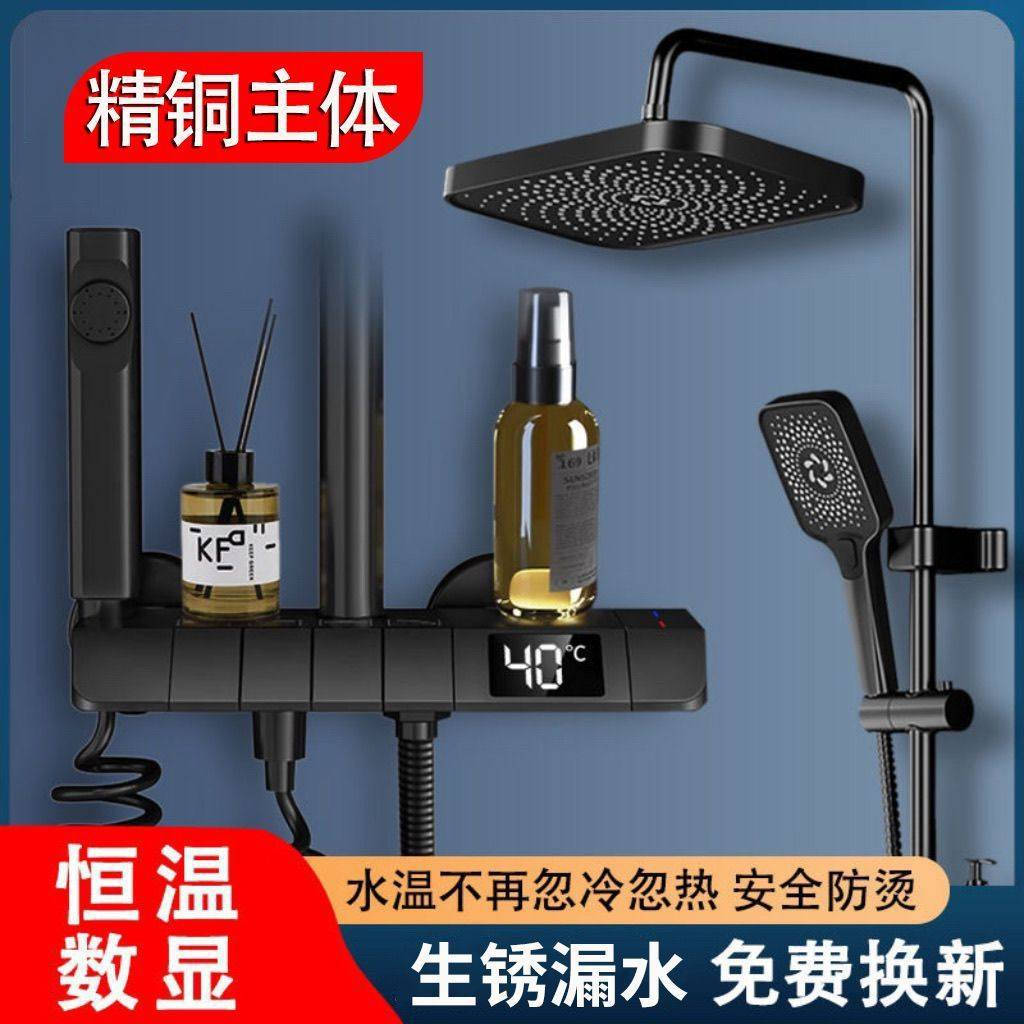 متوفر
دوش بيانو الاصلي ابو الشاشه الحجم الكبير
عباره عن حمام متكام(دوش سقفي+دوش تليفون +شطافه)
بالشكل الموضح بالصور
الاصلي الخارج المنيوم الداخل نحاس
السعر 65 الف


**إذا كنت صاحب هذا الإعلان وتريد حذفه لأي سبب، رجاءا أرسل رسالة إلى الدعم الفني**