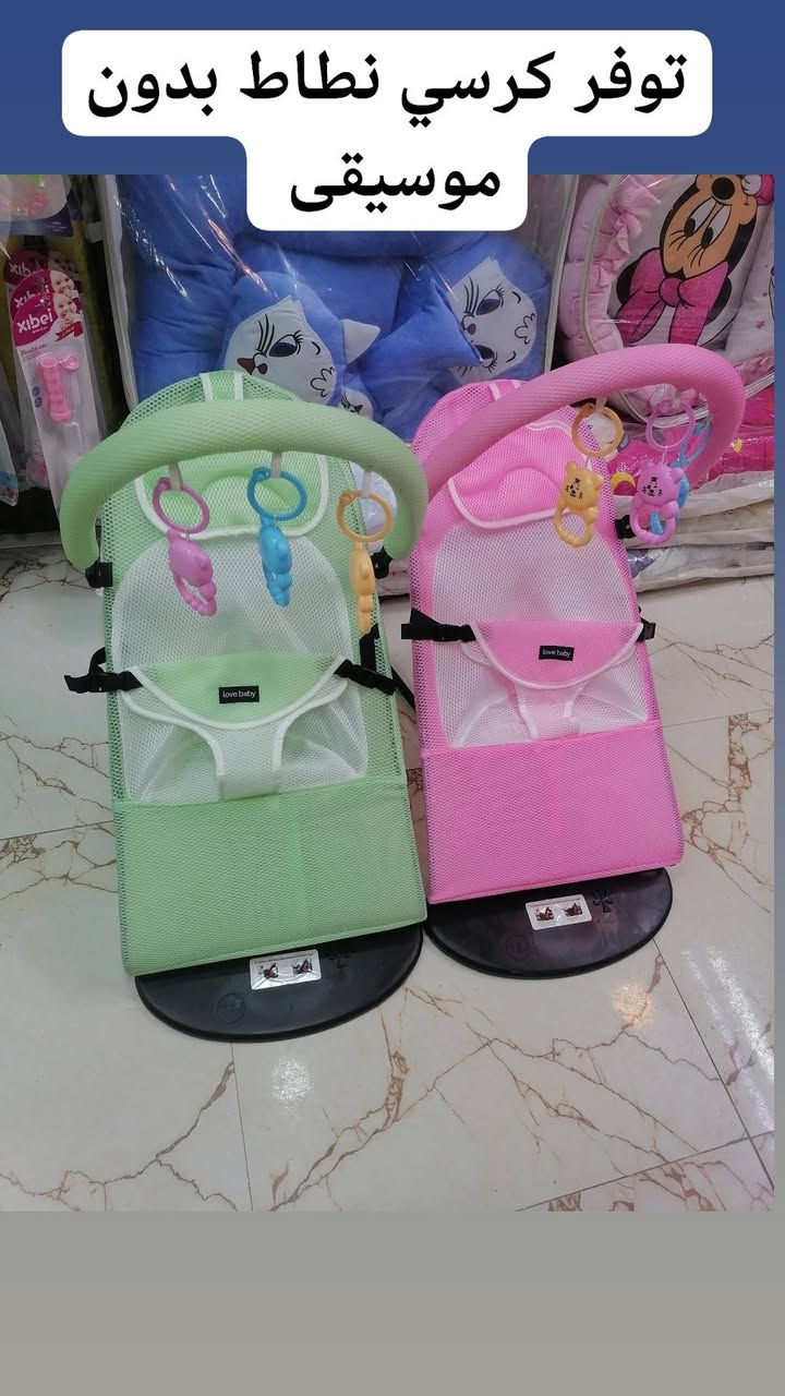 على بركة الله

السلام عليكم

وصلت إلينا مجموعة من مستلزمات حديثي الولادة وبأسعار مناسبة جدا جدا

توجد خدمة توصيل

البشير لبيع لوازم الخياطة ومستلزمات حديث الولادة والأطفال

المسيب شارع البلدية اول فرع بصف ابو دعاء ابو الملابس فرع مكتبة المدرسة وهدى بيوتي

***********
***********
سيد محمد أبو بشير
