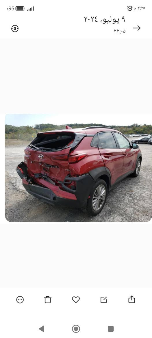 السلام عليكم
كونا 2019
السعر 135$ 
ماشية45 الف ميل
مواصفات هوايه بيها
 للاستفسار ***********
