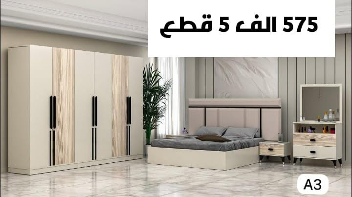 تصفيه مخازن بأسعار مناسبه جدا


**إذا كنت صاحب هذا الإعلان وتريد حذفه لأي سبب، رجاءا أرسل رسالة إلى الدعم الفني**