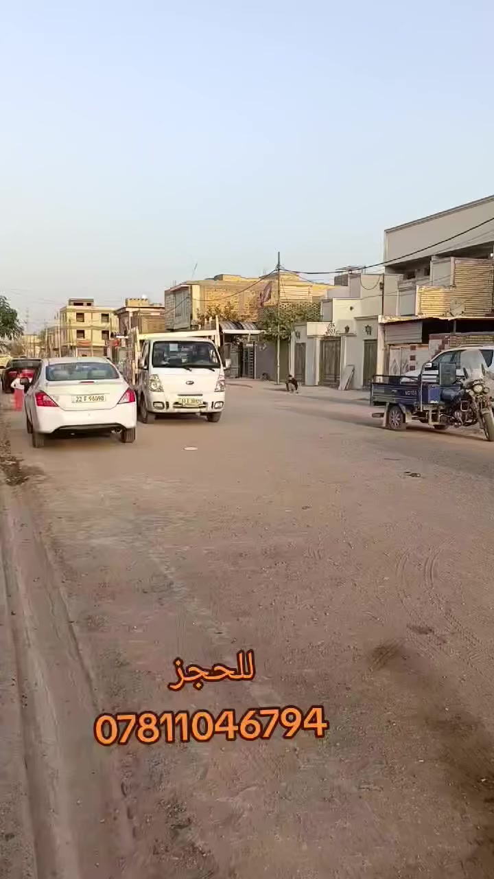 📌توصيل مجانا مجانا  المهيمن 
🛏 سرير خشب شغل تسكام عراقي🇮🇶
القياس:📐 190 × 90
السعر: 55 ألف
🚚 توصيل مجاني مجاني داخل النجف فقط
اما اقضيه ونواحي 10الف التوصيل 
📞 للحجز والاستفسار اتصل   واتساب
*********** 😊👍💕
