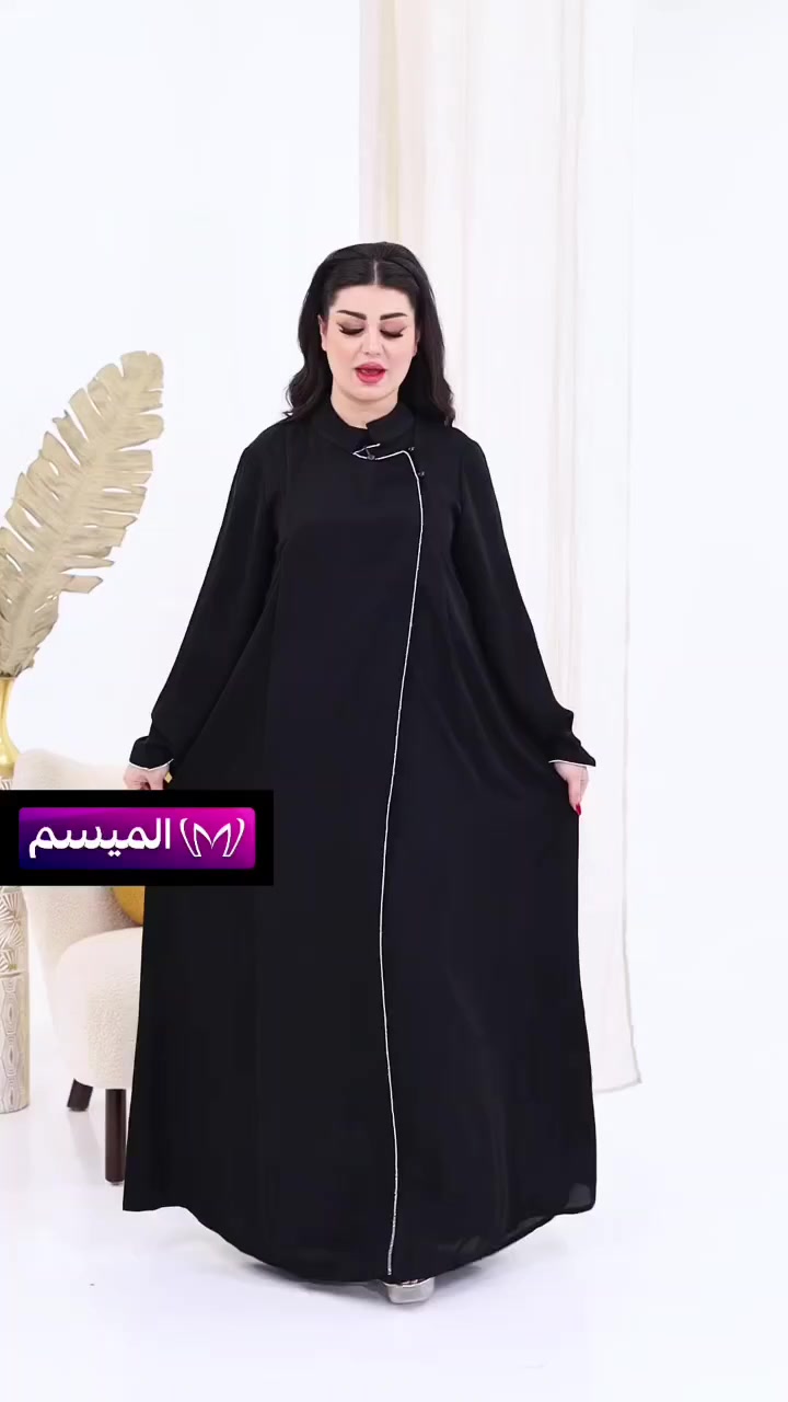 🔥 أقوى تخفيضات الموسم وصلت! 🔥
​لا تضيعي الفرصة! الآن ولفترة محدودة جداً، تألقي بأرقى العبايات بخصم حقيقي 50%.
​✅ عبايات خليجية (قماش ملكي، تطريز يدوي).
​✅ عبايات مصرية (قصات عصرية، راحة تامة).
​💰 السعر: الآن بنصف القيمة السابقة فقط!
​📍 تفضلي بزيارتنا أو اطلبي أونلاين قبل نفاذ الكمية.

​🛍️ نوفر لكم البيع بالجملة والمفرد مع خدمة الحجز الفوري.

​📱 للحجز أو الاستفسار عبر واتساب: ***********
