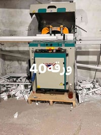 سليمانيه • تركي • حجم٤٢٠