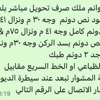 العنون الظباعي • الخط السريع • مقابل بانزخانة المشوار