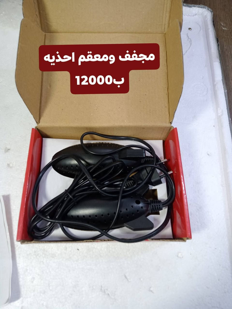 الأسعار داخل الصور


**إذا كنت صاحب هذا الإعلان وتريد حذفه لأي سبب، رجاءا أرسل رسالة إلى الدعم الفني**