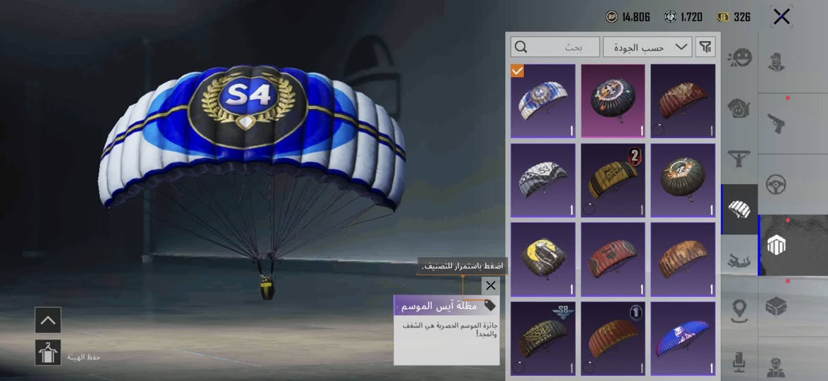 حساب ببجي للبيع مستوى75لليريد يراسلني خاص


**إذا كنت صاحب هذا الإعلان وتريد حذفه لأي سبب، رجاءا أرسل رسالة إلى الدعم الفني**