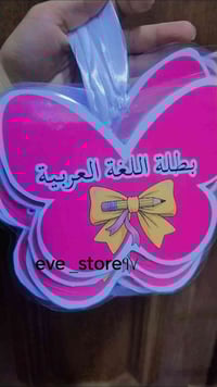 توفرت باجات تشجيع طلاب🫣 للتواصل والاستفسار مراسلة الصفحة دايركت واتساب...