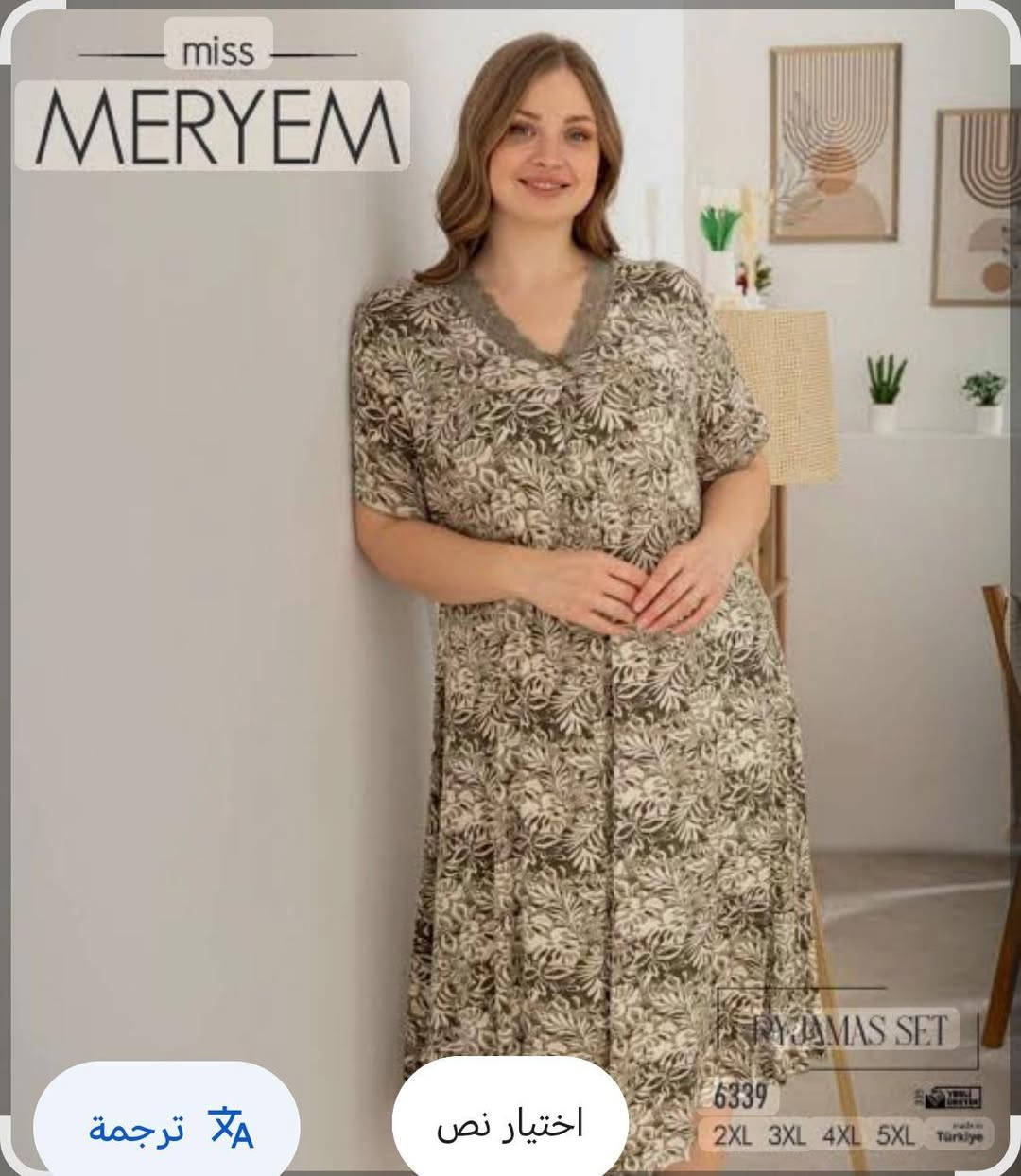 خفيفة مثل الريشة 🪽🤍
وباردة مثل الثلج 🧊🌺
دشاديش البرمودا التركية وصلت.. 
خامة الزبدة اللي ما توبر ولا تسبب حساسية، 
والوانها تفتح النفس


**إذا كنت صاحب هذا الإعلان وتريد حذفه لأي سبب، رجاءا أرسل رسالة إلى الدعم الفني**