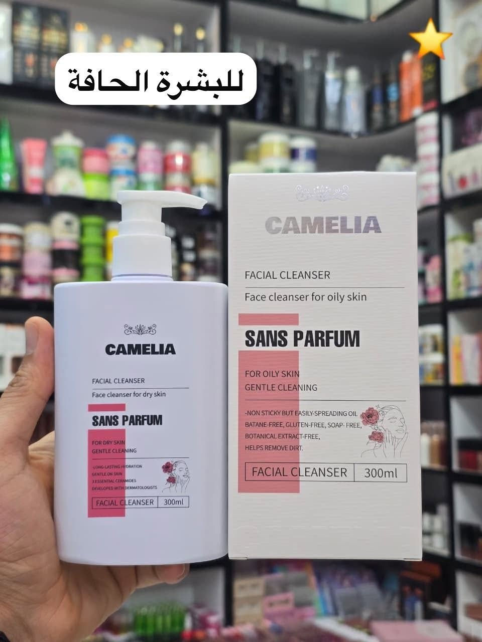غسولات  كاميليا البرازيلي منظف 
نوع البشرة: مصمم خصيصًا للبشرة الدهنية.
المكونات: يحتوي على مستخلص الكاميليا ومستخلصات نباتية أخرى.
الخصائص: خالي من العطور والصابون والجلوتين والبارابين.
الوظيفة: يساعد على إزالة الأوساخ والشوائب ويقلل من حب الشباب دون التسبب في الجفاف.


**إذا كنت صاحب هذا الإعلان وتريد حذفه لأي سبب، رجاءا أرسل رسالة إلى الدعم الفني**