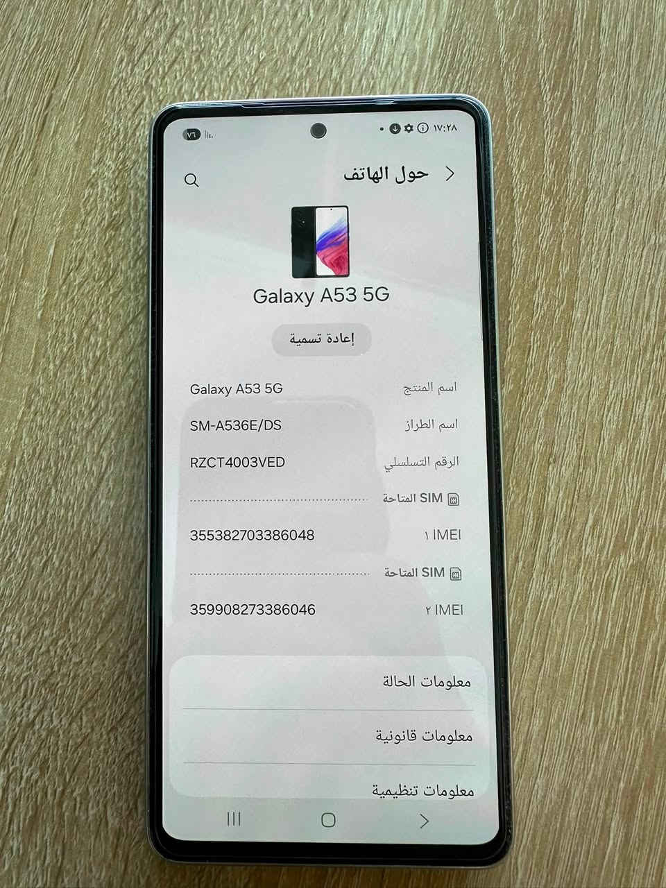 للبيع سامسونج A53 5G
ذاكره 256الجهاز بي مشكله ب الهوائيات مال لخط شبكة تروح وترجع مشكله بيه تصلح يعني لخط من تخلي شبكة ماكو 
الجهاز مكفول مفتوح بس ضهر فحصت هوائيات لخط وتركتة
شغال تكنينك واي فاي انترنيت كامرات كله شغاب


**إذا كنت صاحب هذا الإعلان وتريد حذفه لأي سبب، رجاءا أرسل رسالة إلى الدعم الفني**