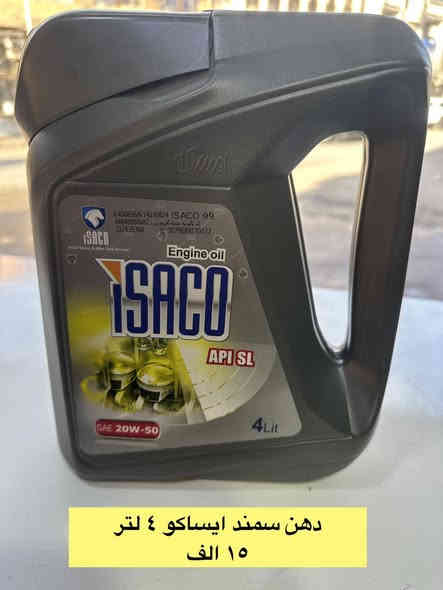 جمعة مباركة على الجميع 🌹🌺🌹
متواجدين ليوم غد أن شاء الله من الساعة ٩ إلى ساعه ٢
بقية ايام الاسبوع من ال ٨ إلى ٦

سنتر الاعظمية للادوات الاحتياطية
الاعظمية شارع ٢٠
هاتف ***********
الواتساب للرسائل لايمكن الرد على المكالمات ❌
اهلا وسهلا بالجميع

صفحتنا على التك توك

https://www.tiktok.com/@center_aladhamya?_t=ZS-8u4xOcAeKqD&_r=1
