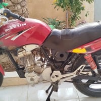 دايون • ٢٠١٤ • اوراق اصولي