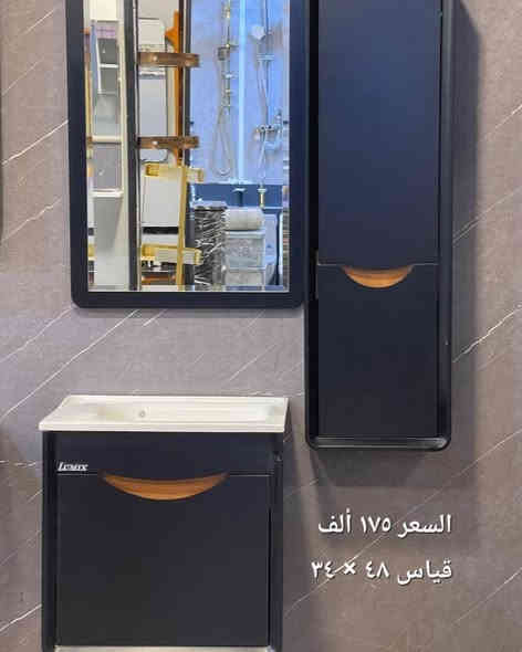 ٠ عرض خاص ٠ مغاسل كاونترية تعليق pvc درجة اولى مع ضمان ٣ سنوات  صارت الاسعار يمنه بلاش البلاش  وكذلك بالأقساط المريحة لحاملي بطاقات مصرف الرافدين ( حصرياً في بآبل والنجف لدى )(( مجمع البيت الصحي النموذجي )) موديلات مختلفه كوالتي جدآ عالي وبأسعار مناسبه  البيع (جمله ومفرد)😍 🏠 أوقات الدوام يوميا من الساعة ٨ صباحا الى الساعة ٩ مساء ( العنوان) ⬅️🌲 الفرع الرئيسي :  النجف الاشرف - مقابل آخر استداره بشارع المطار قرب مجمع جوهرة العرب هاتف المكتب  ***********⬅️ 🌲الفرع الأول : بابل / شارع ٨٠ قرب مدينه العاب أرض بابل مقابل أسواق نور الزهراء هاتف المكتب ***********
