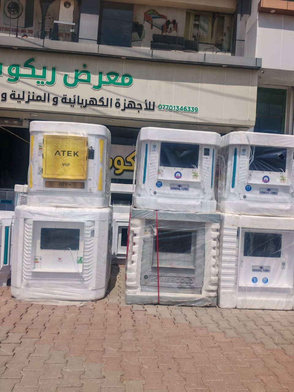 ❄️ مبردة OUBIRE ❄️ حجم 2.5
🔥 تبريد قوي حتى 24 درجة مئوية 💧 مزودة بنظام تفريغ ماء لسهولة الاستخدام والتنظيف ⚡ استهلاك اقتصادي للكهرباء 🌬️ توزيع هواء قوي ومنعش للمساحات الكبيرة  ✅ تصميم عملي ومتين
🌞 الحل المثالي لأيام الصيف الحارة
📞 للحجز والاستفسار تواصل الآن 🚚 التوصيل متوفر
للاتصال *********** و *********** معرض ريكوت للموبيليات والكهربائيات
