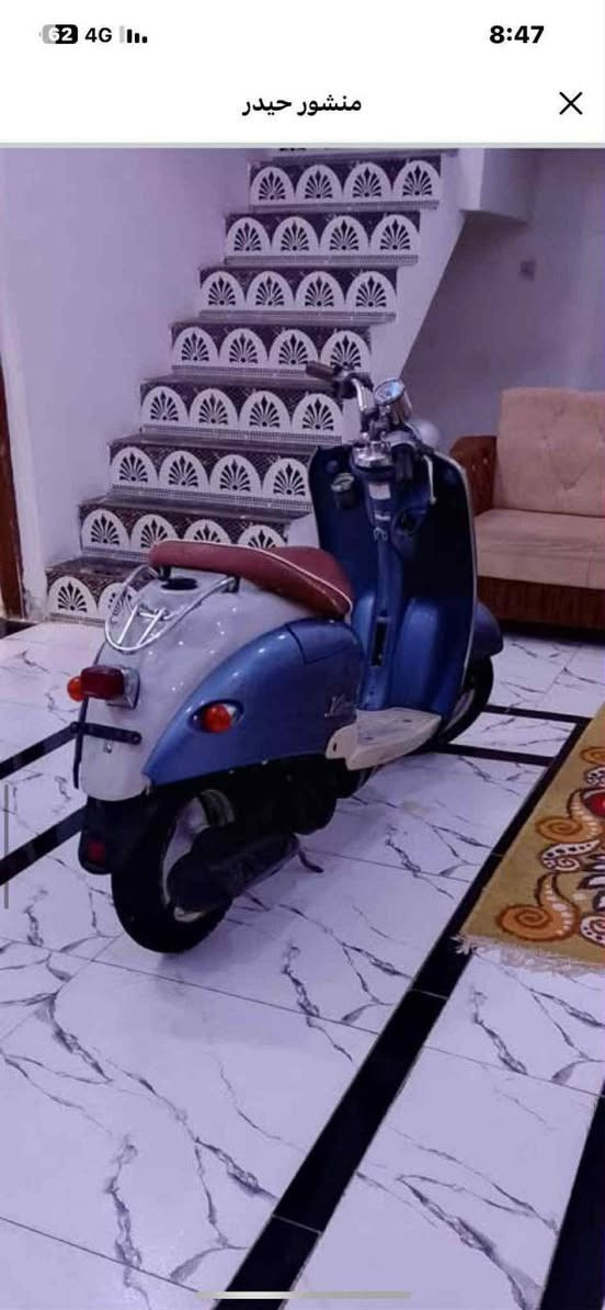 دراجه مصريه البيع مامفتوحه مابيهه شي شغاله سلف هندر كهربائيات كلها شغاله قفل جنطه اي عطل مابيها اشاير يمنه ويسره كلوب امامي نضافه %75 سعر الدراجه 350 وبيه مجال قيلل مكان الناصريه المركز


**إذا كنت صاحب هذا الإعلان وتريد حذفه لأي سبب، رجاءا أرسل رسالة إلى الدعم الفني**