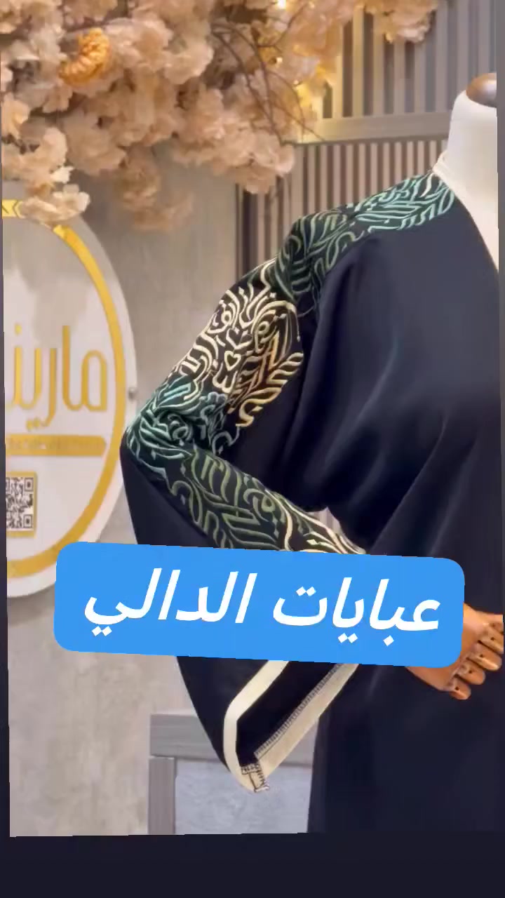 قطع اخيره بشتات رمضان
عليهم عرض خاص القطعه ب٢٠ الف فقط

القياس من وزن ٦٠ الى ١٠٠ كيلو

سواد فاحم توصيل مجانا


**إذا كنت صاحب هذا الإعلان وتريد حذفه لأي سبب، رجاءا أرسل رسالة إلى الدعم الفني**