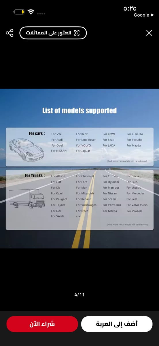 جهاز فاحص اعطال على الحاسبه جديد بلكارتون اكتب سعرك وبلعافيه


**إذا كنت صاحب هذا الإعلان وتريد حذفه لأي سبب، رجاءا أرسل رسالة إلى الدعم الفني**