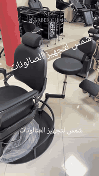 كرسي مساعد • مريح • توصيل داخل العراق