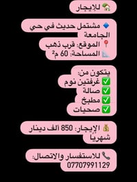 @اشارة