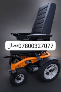 للبيع • تواصل ع الرقم • ابعث صورة
