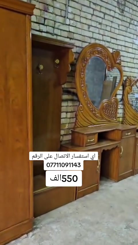 اي استفسار الاتصال على الرقم ***********
